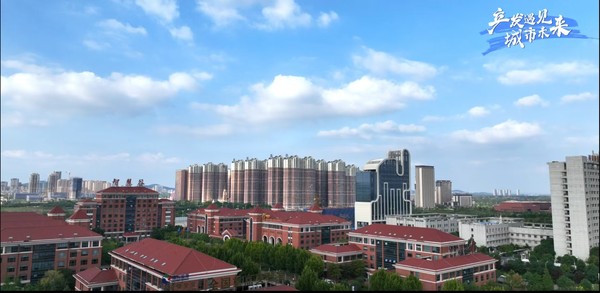 产发遇见城市未来